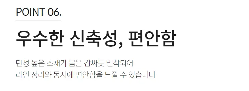 [슬림9] 서포트 캐미솔 (베이지/블랙) 상세페이지 11
